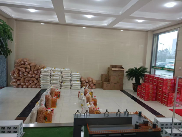 情暖新春-新起点 新征程